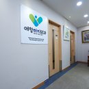 애항하지외과의원 이미지