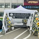 인천학산초등학교 이미지