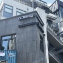 그린섬별관미술학원