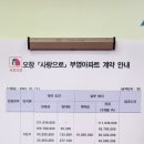 청담IVY공인중개사사무소 이미지