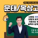 목상고등학교 이미지