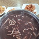 금찻집