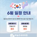 하늘온내과의원 네이버블로그