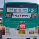 산들치과의원 이미지