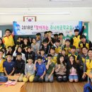 한국남동발전(주)삼천포본부 이미지