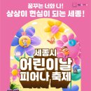 피어나 이미지