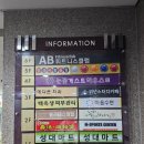 성대당구장
