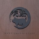 먹골역7번출구 | 먹골역맛집 완뚝감자탕 먹골본점 완뚝해버리고 싶은 푸짐한 감자탕 맛집