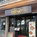 백가네부대찌개&닭볶음탕 | [한티역맛집추천] 한티역 닭볶음탕 맛집 보글지글 부대찌개&amp;닭볶음탕