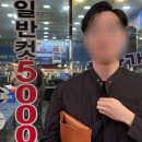 두정동 두정역 남성커트 저렴한곳 : 4000냥클럽 방문후기 (가성비 굿...)