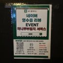중대촌