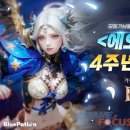 메타포션