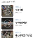 이음투어