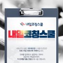 수력학원