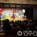 꿈나래 어린이 극장 이미지