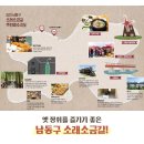 논현고잔로 168번길 Daum카페