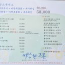 바당한그릇 이미지
