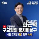 비상구라이브