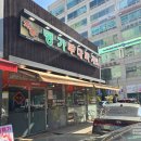 명가부대찌개 | 행신역 맛집 명가 부대찌개 푸짐한 재방문 후기