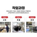 청원건강원 - 공주시 중앙1길 58 | 청원건강원