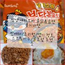 CU 목포세진점 | 판매처(마트, 편의점)/조리법/맵기 단계, 매운맛 순위, 스코빌지수/꿀조합 추천 (+우리동네 gs 할인) 후기