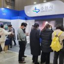 수원-2021 이미지