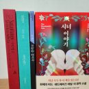 영화토론클럽 | [공지] [세계고전문학BOOK클럽] 오프 토론 모집합니다. (38기)