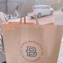 파리바게뜨(양지점)