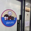 대승타워 | 대연동마사지 대연동 통증관리 전문 테라피공간 솔직후기