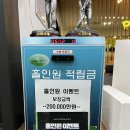 정발산파크골프장 | 골프존파크 장항정발산점 홀인원 PXG상품