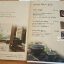 카페뜰안 - 미추홀구 경인남길30번길 94-9 | 카페뜰안