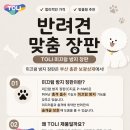 보광상재
