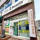 올가드림뷰티 구영점