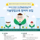 제이세무회계사무소