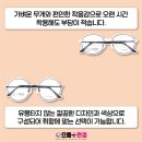 에코메탈 이미지