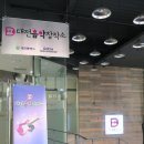 대전음악창작소 | 대전음악창작소 스튜디오A 녹음 후기 - 🎼봉숭아프로젝트