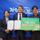 구례군농협조합공동사업법인 이미지