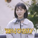 나는솔로다