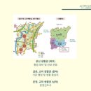 황소마을 이미지