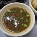 김가네곱창구이 이미지