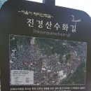 청운초교 정문 앞 이미지