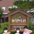 인동동 행정복지센터 이미지