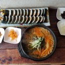 조선김밥 이미지