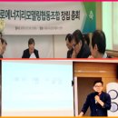 제로에너지리모델링협동조합 | 은퇴 후 일_시니어 일자리 지원센터 힘펠_제로에너지 리모델링 협동조합에서 시작하는 그린홈 컨설턴트...