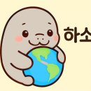 처리산업(주) | 산업안전보건공단 교육원 사무보조 기간제근로자 후기