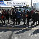대선상회 연합뉴스
