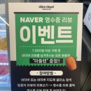 글라쇼 이미지