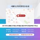 서울티스치과의원 구리본원 이미지