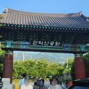 CU 관악산점 네이버블로그