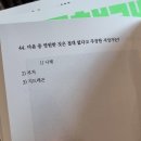 다음 중 영원한 것은 절대 없다고 주장한 사상가는? 이미지